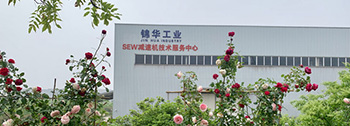公司半岛官方端网站登录入口-半岛（中国）
